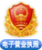 中國(guó)工商